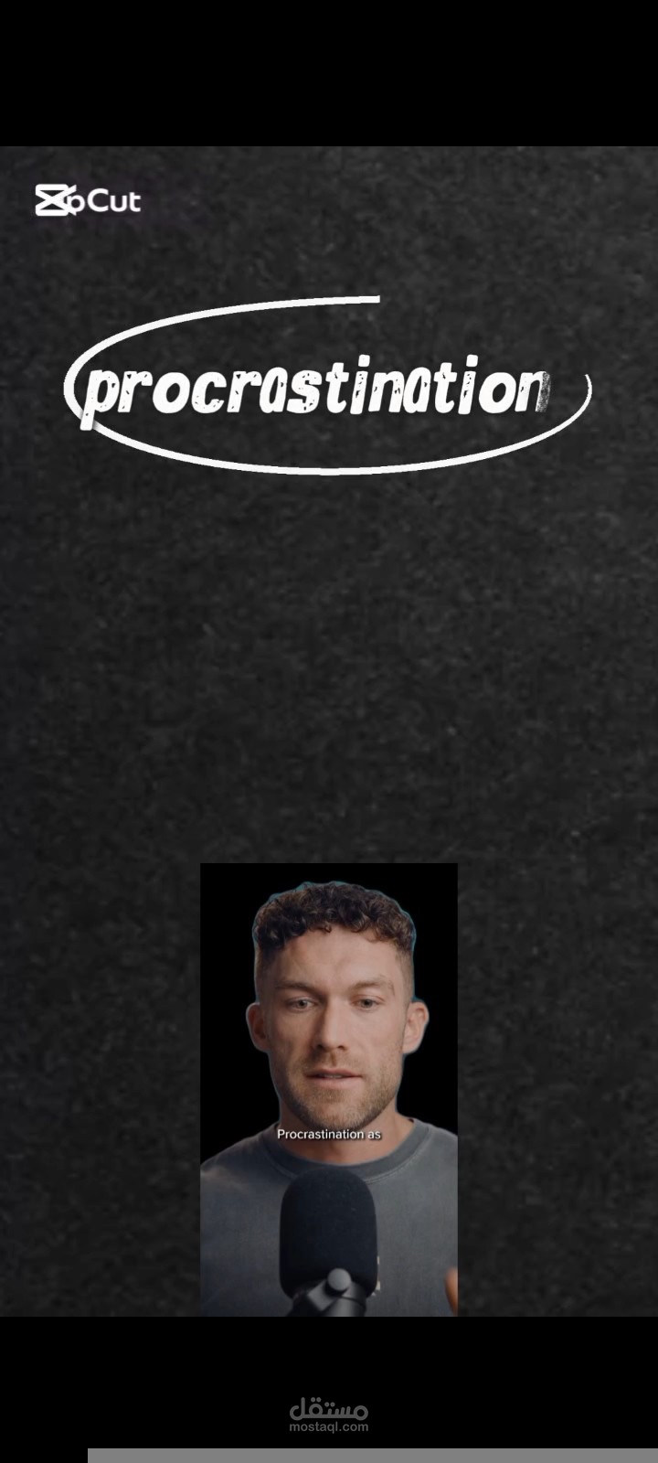 ريل عن مشكلة التسويف باللغة الانجليزية