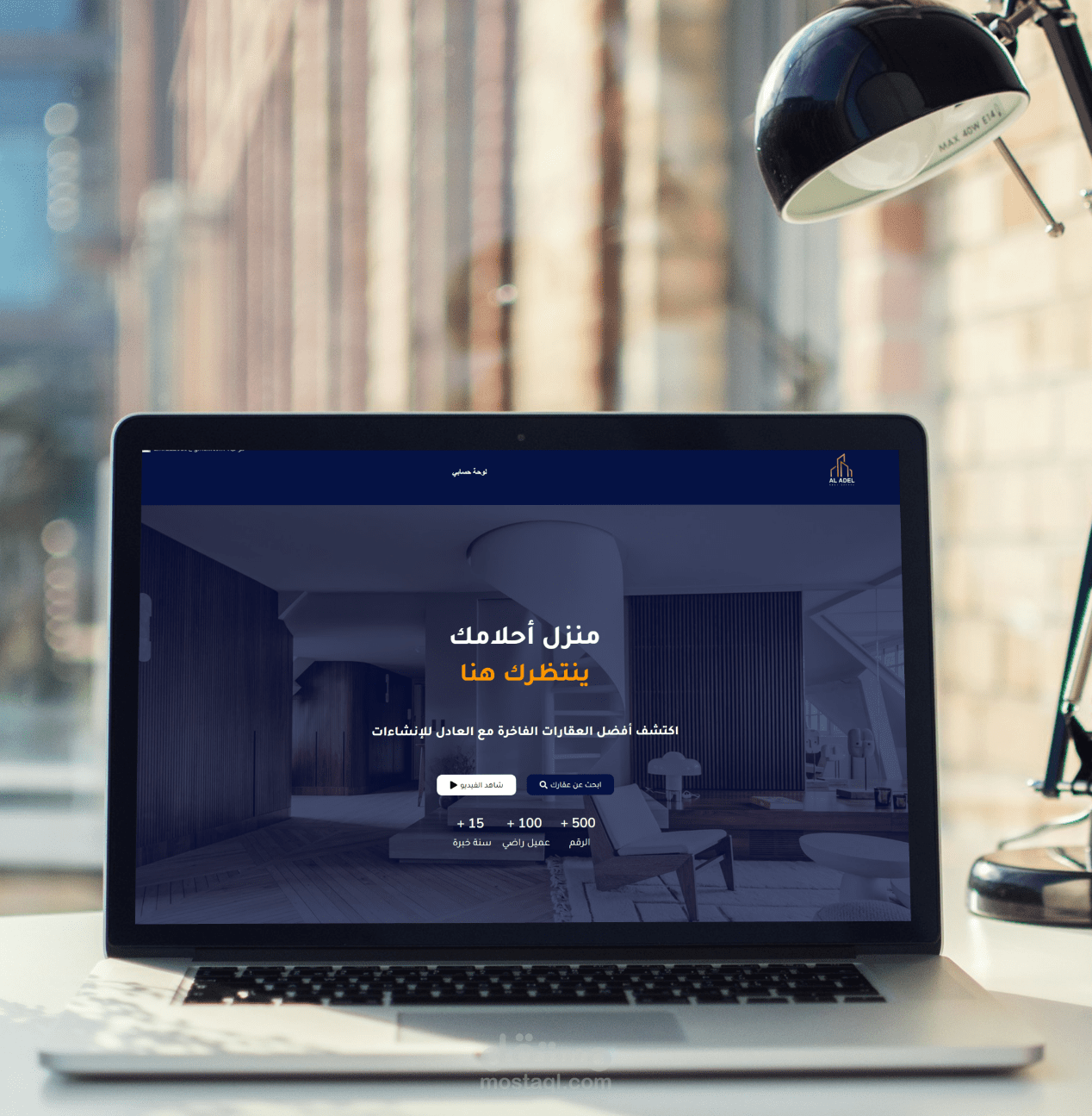 برمجة و تطوير موقع لشركة عقارت