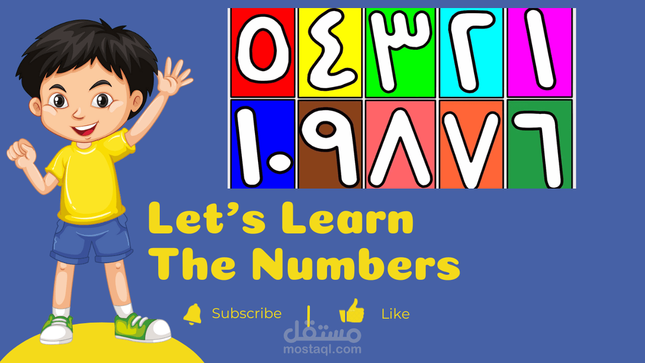 Arabic Numbers (1-10)