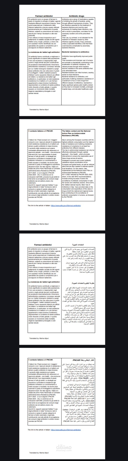 ترجمة مقال طبي متخصص من الإيطالية إلى العربية والإنجليزية مع تنسيق احترافي.