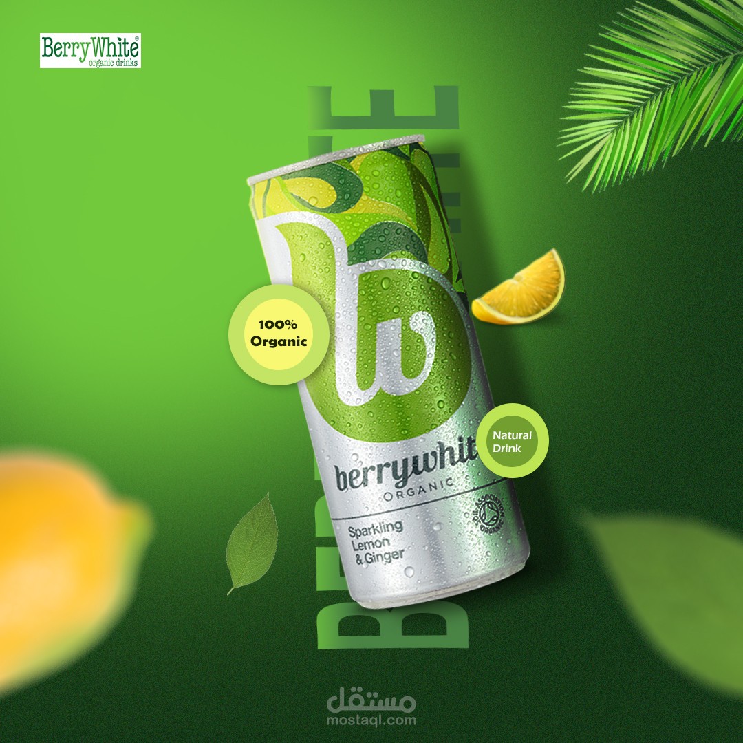 اعلام ل berrywhite
