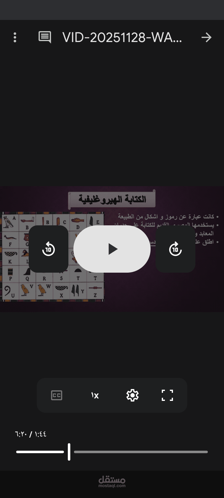 فيديو تعليمي