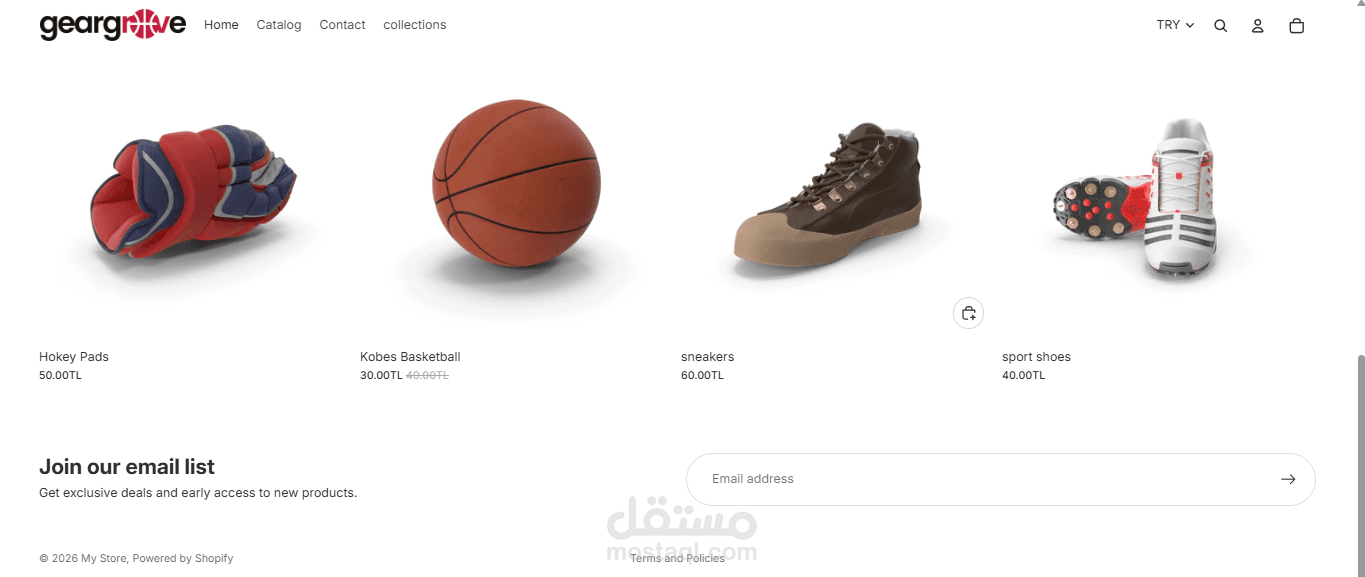 متجر الكتروني