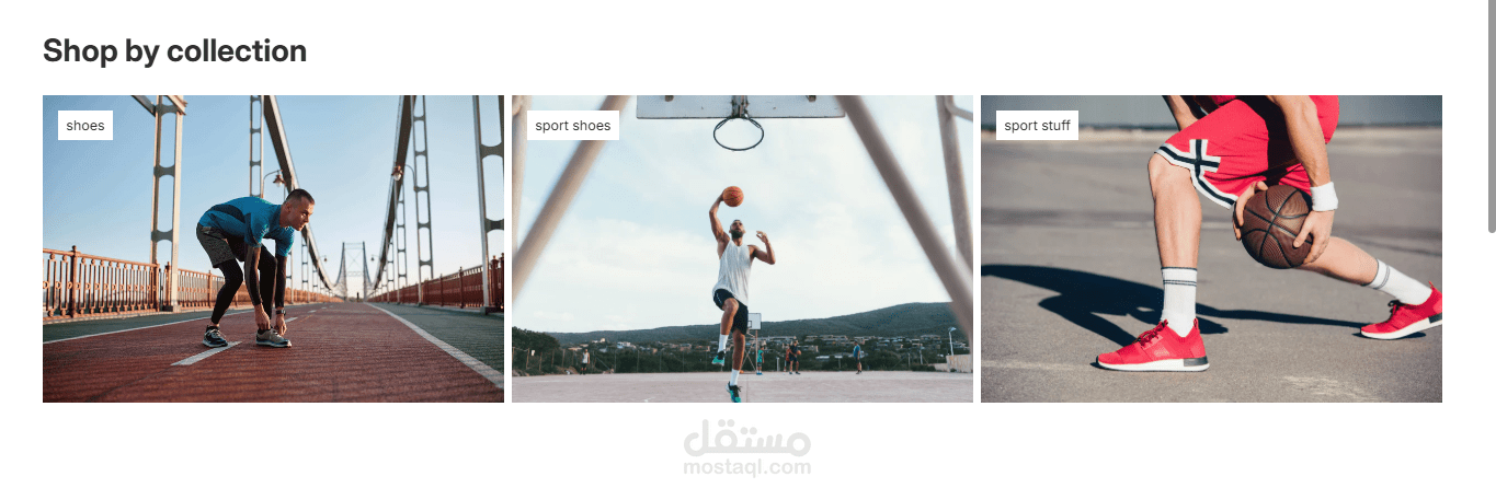 متجر الكتروني