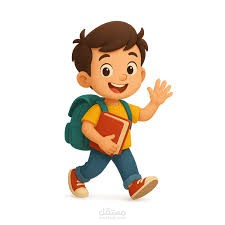 في صباح اليوم الاول من العودة المدرسية