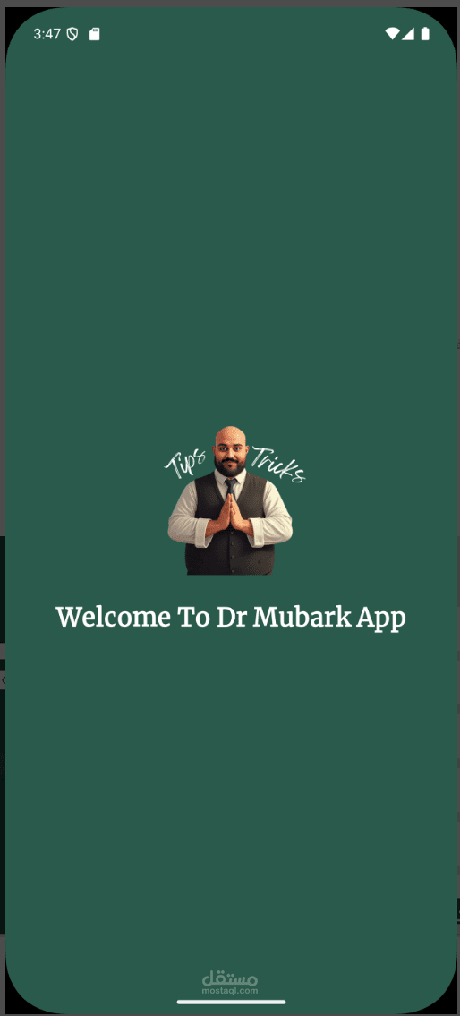 تطبيق Dr Mubarak