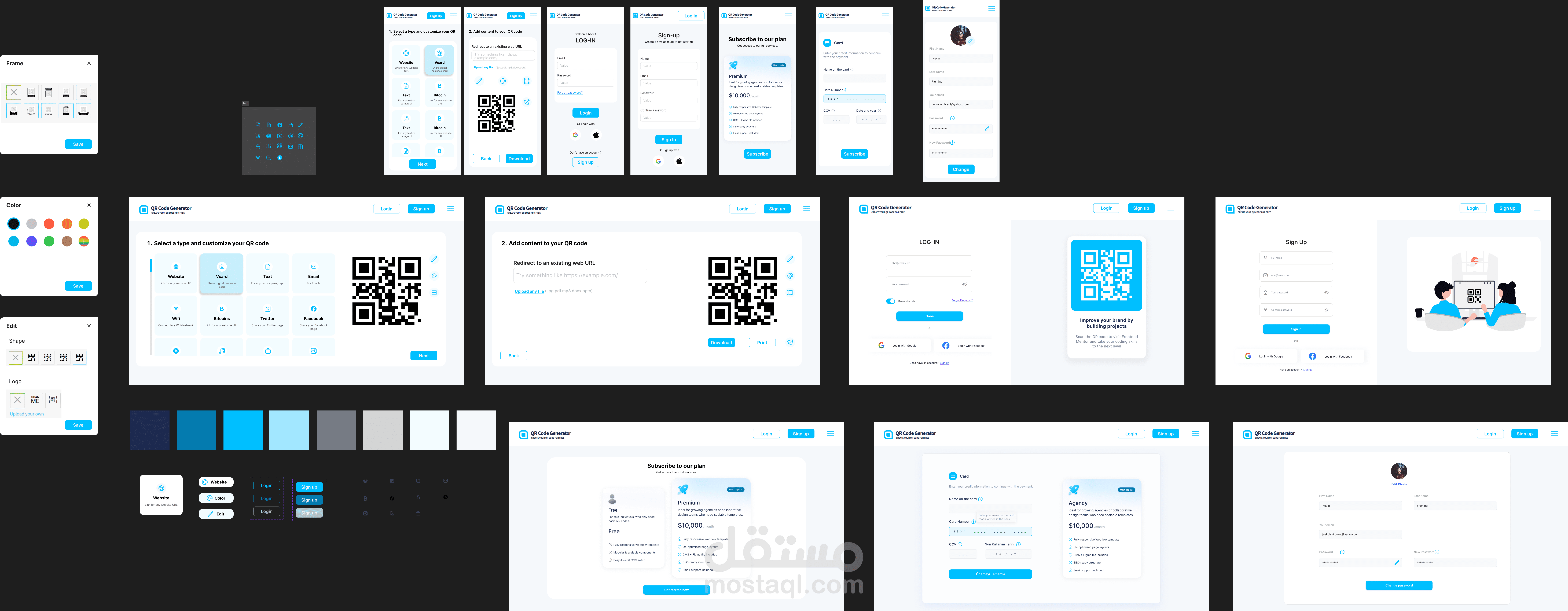 QR Ninja - التطبيق المتكامل لإنشاء وإدارة رموز الاستجابة السريعة (Flutter)