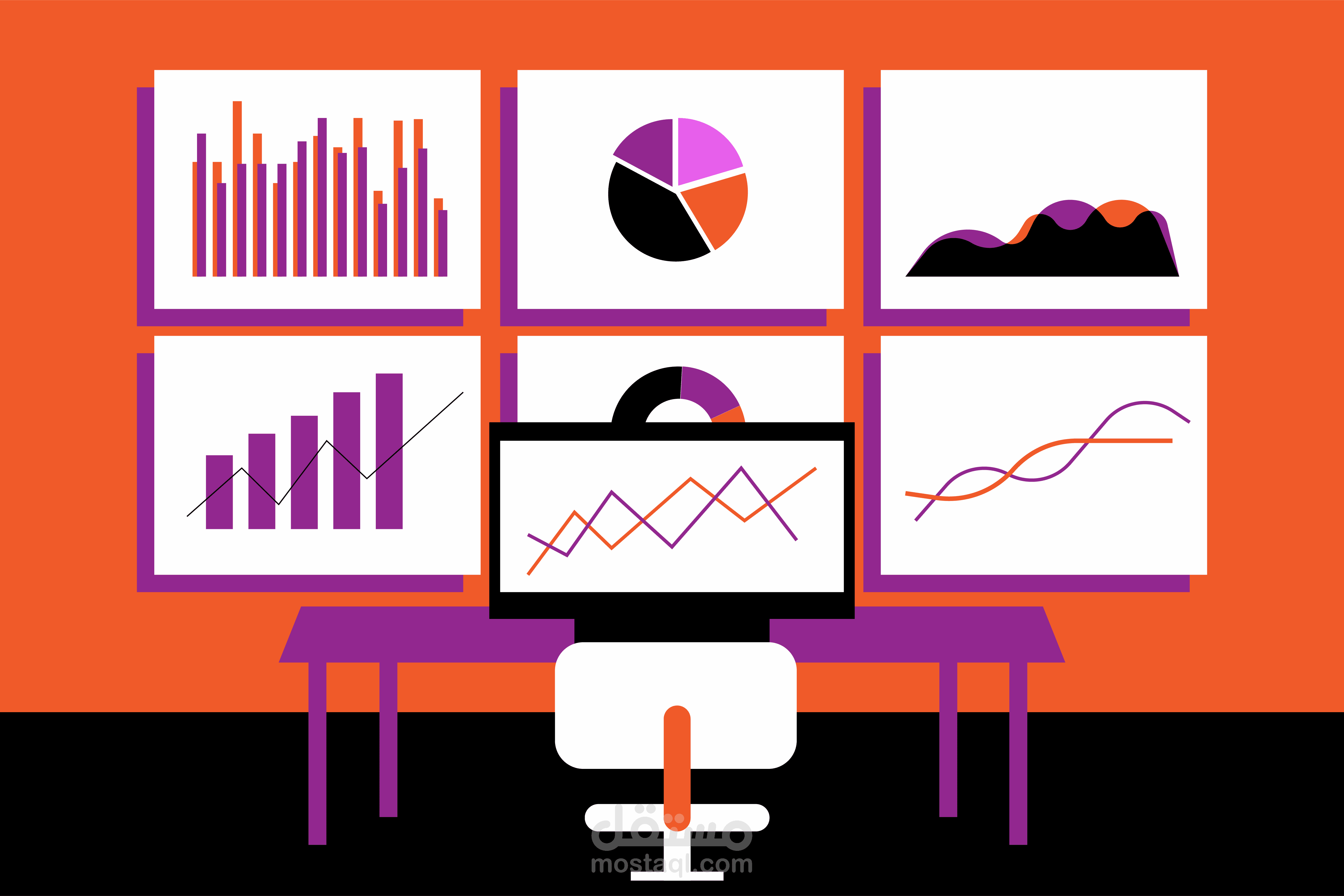 محلل بيانات لشركه UD