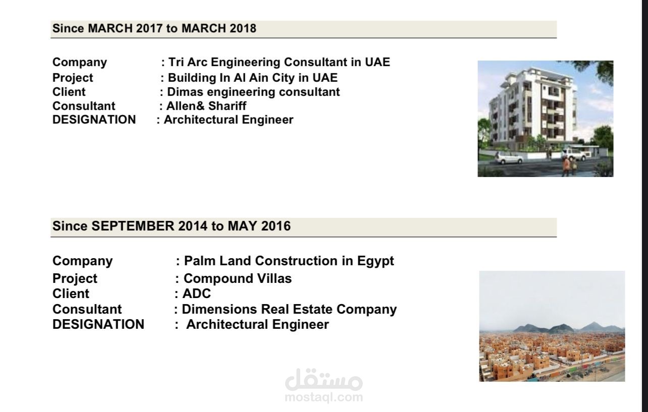 تصاميم هندسية