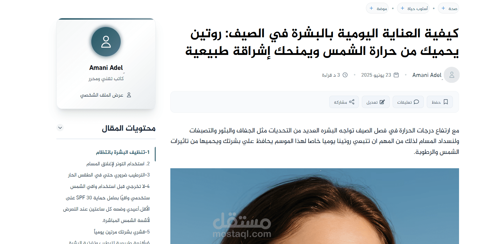 كتابة محتوي