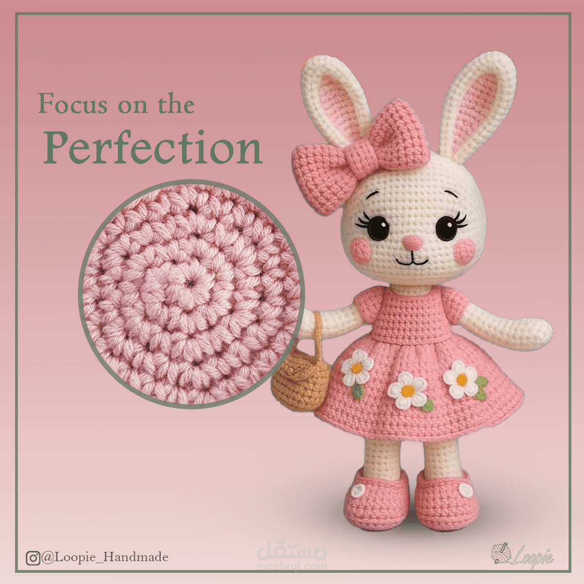 دمية اومجرامي صنع براند Loopie  وكوستر للاكواب ايضا