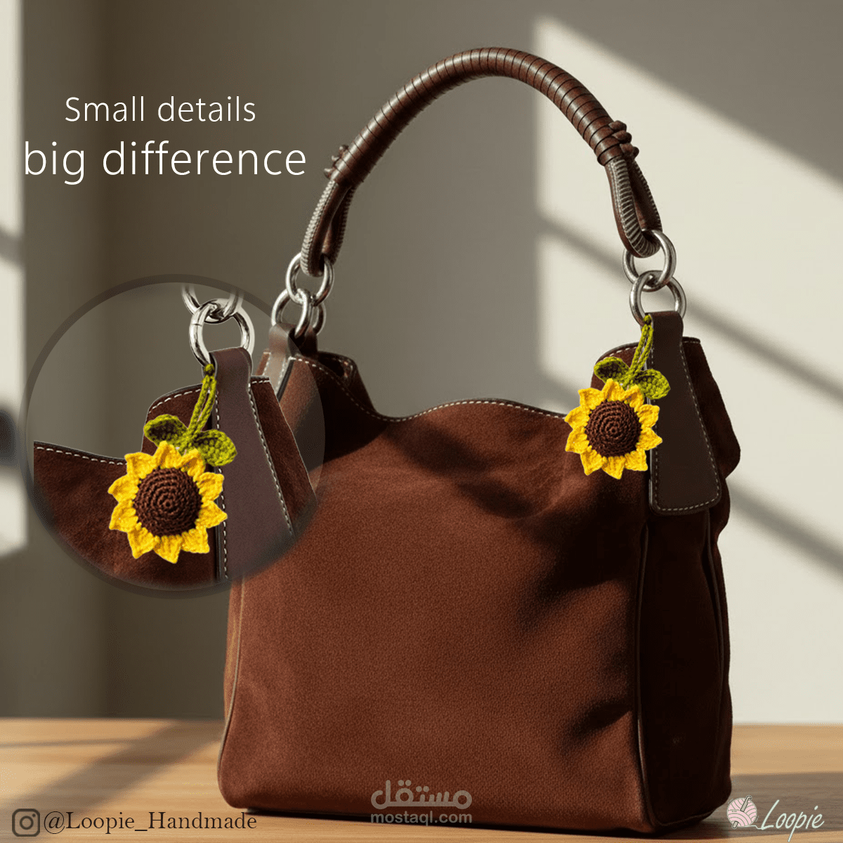 ميدالية-كروشيه-عباد-الشمس