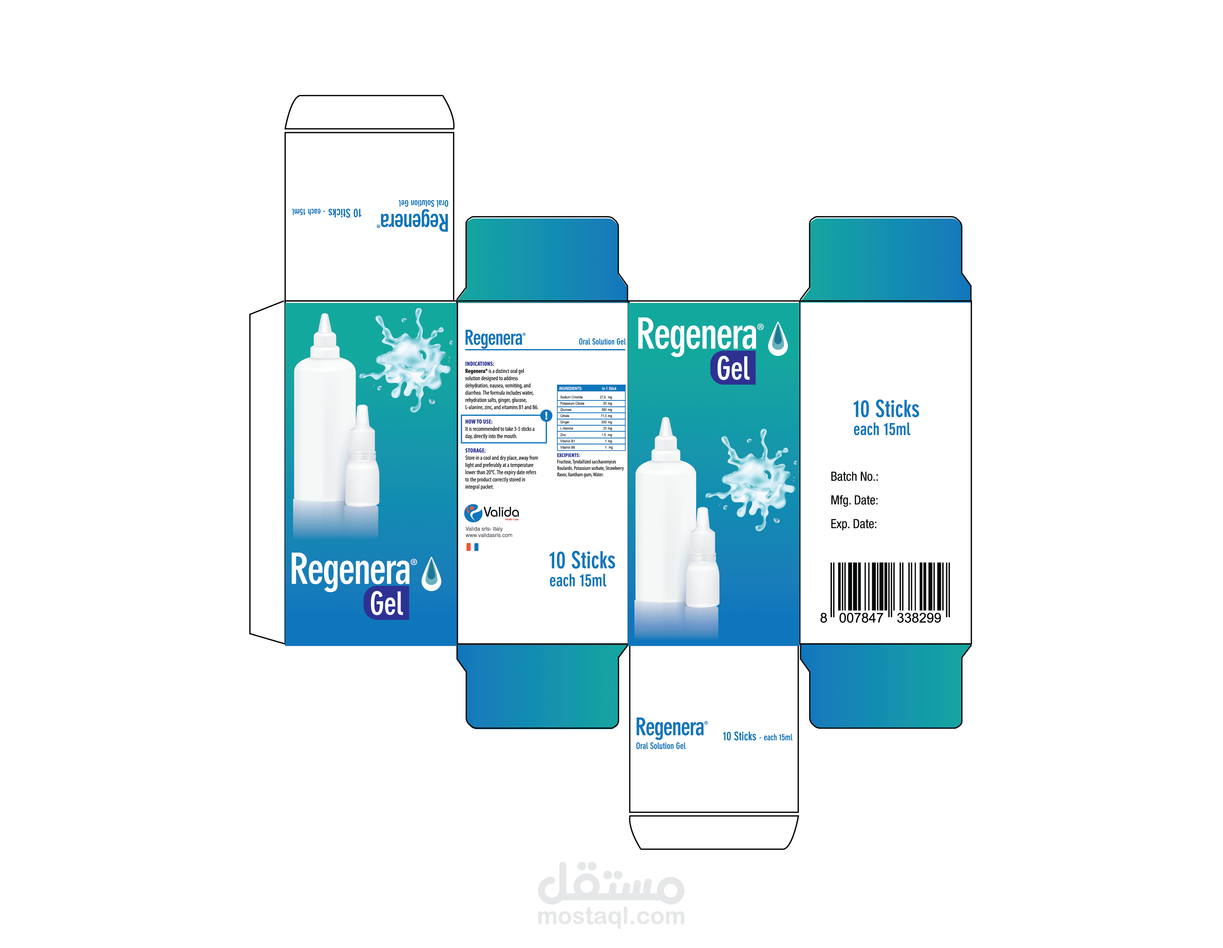 تصميم علبة دواء