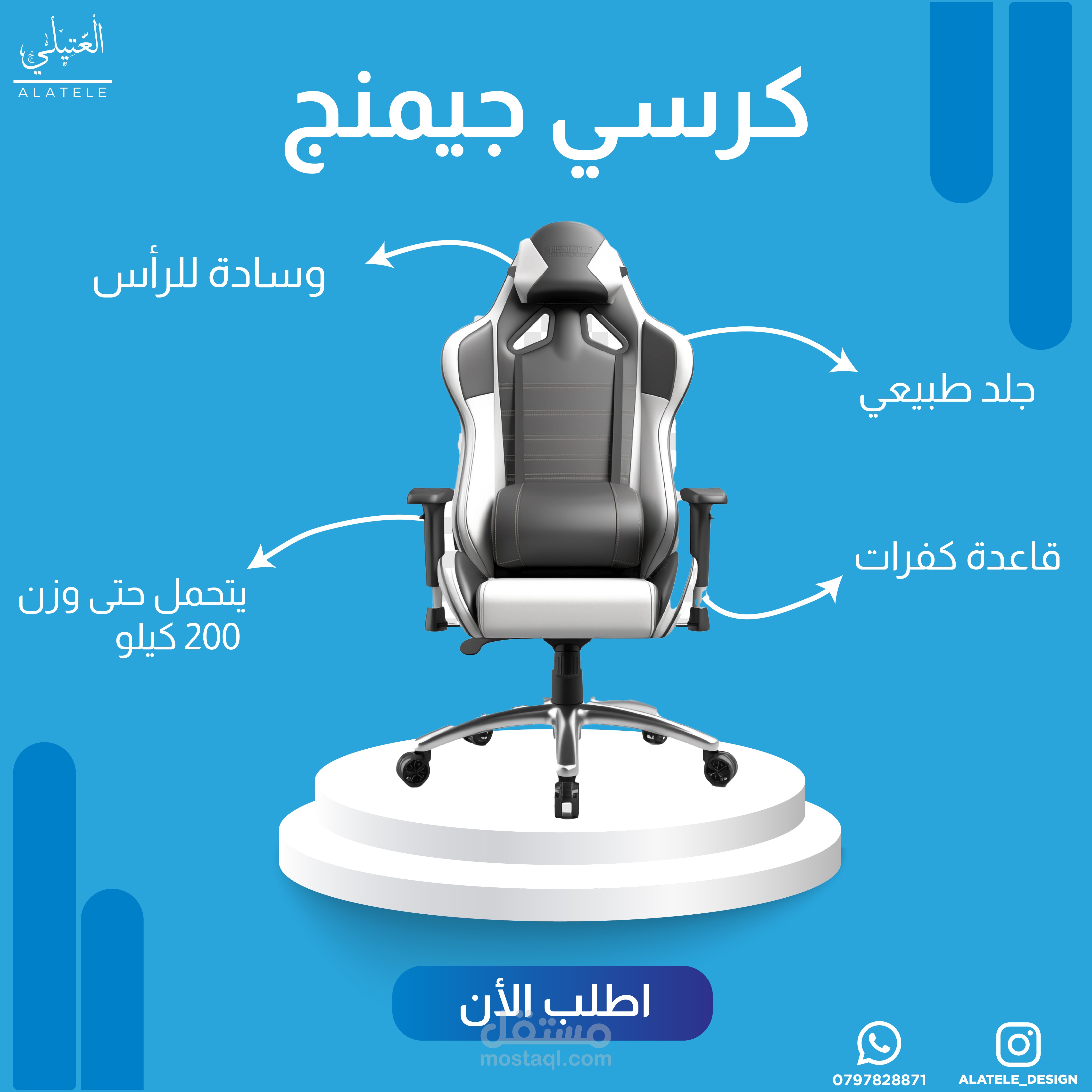 تصميم بوست سوشيال ميديا