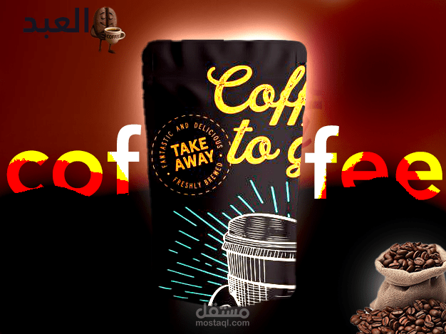 Coffee Ad Social Media Design