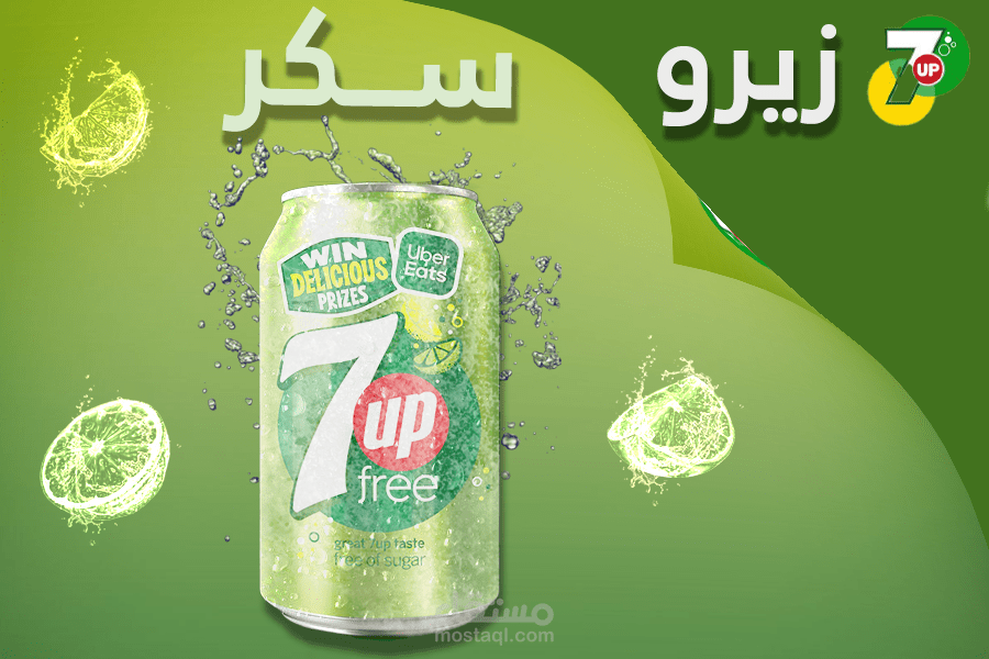 1️⃣ انتعاش ليموني يوقظ حواسك ?