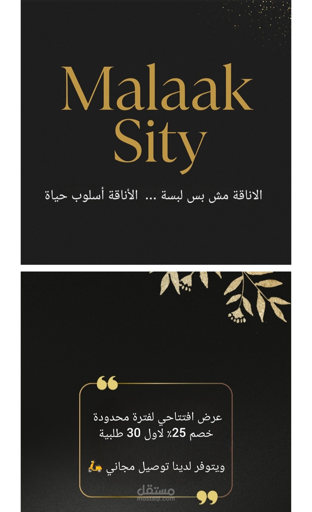 فيديو تسويقي بصري