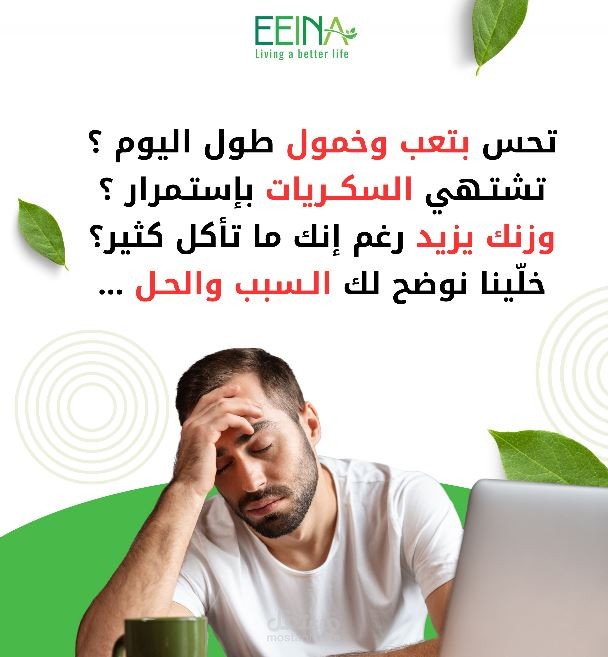 محتوى طبي توعوي (كاروسيل)