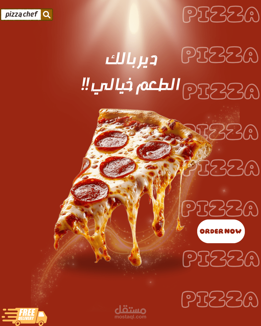 تصميم بوستر لمطعم بيتزا