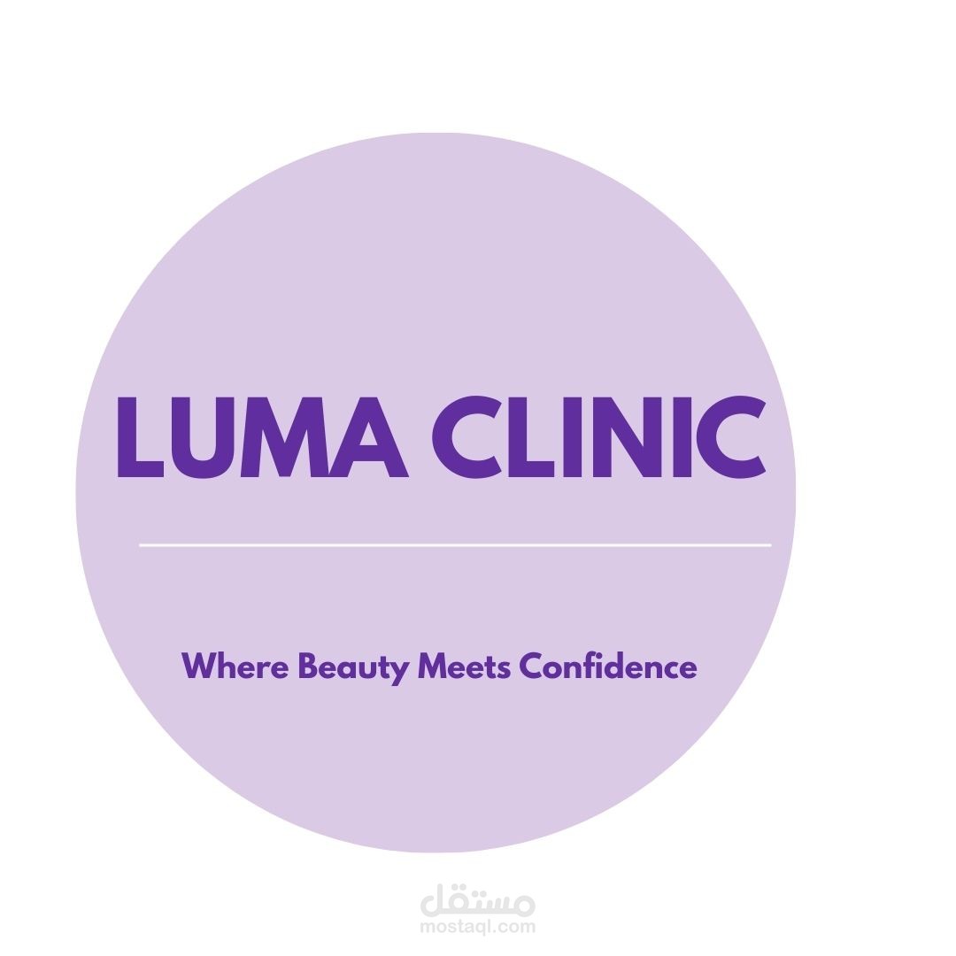 تصميم هوية بصرية وبوستات سوشيال ميديا لعيادة أسنان (Luma Dental Clinic)