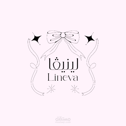 تصميم شعار لمتجر ملابس