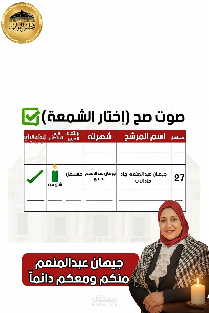 بوستر اعلاني