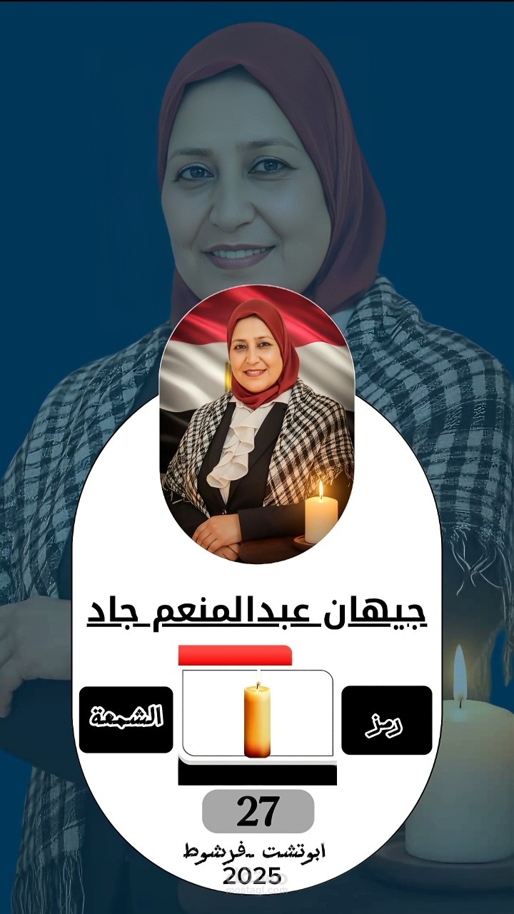 بوستر اعلاني