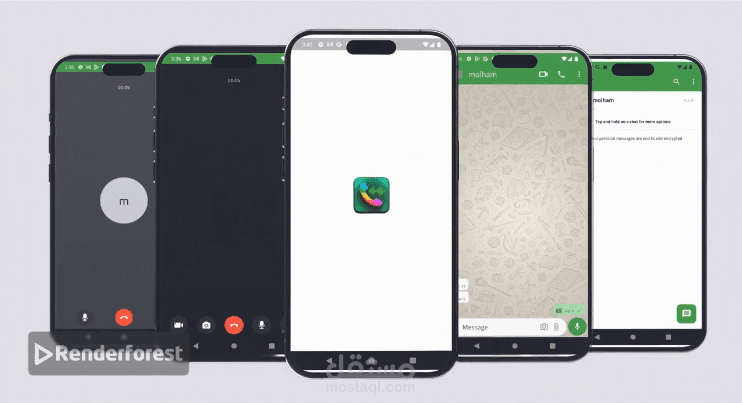 Chatti – تطبيق دردشة متكامل