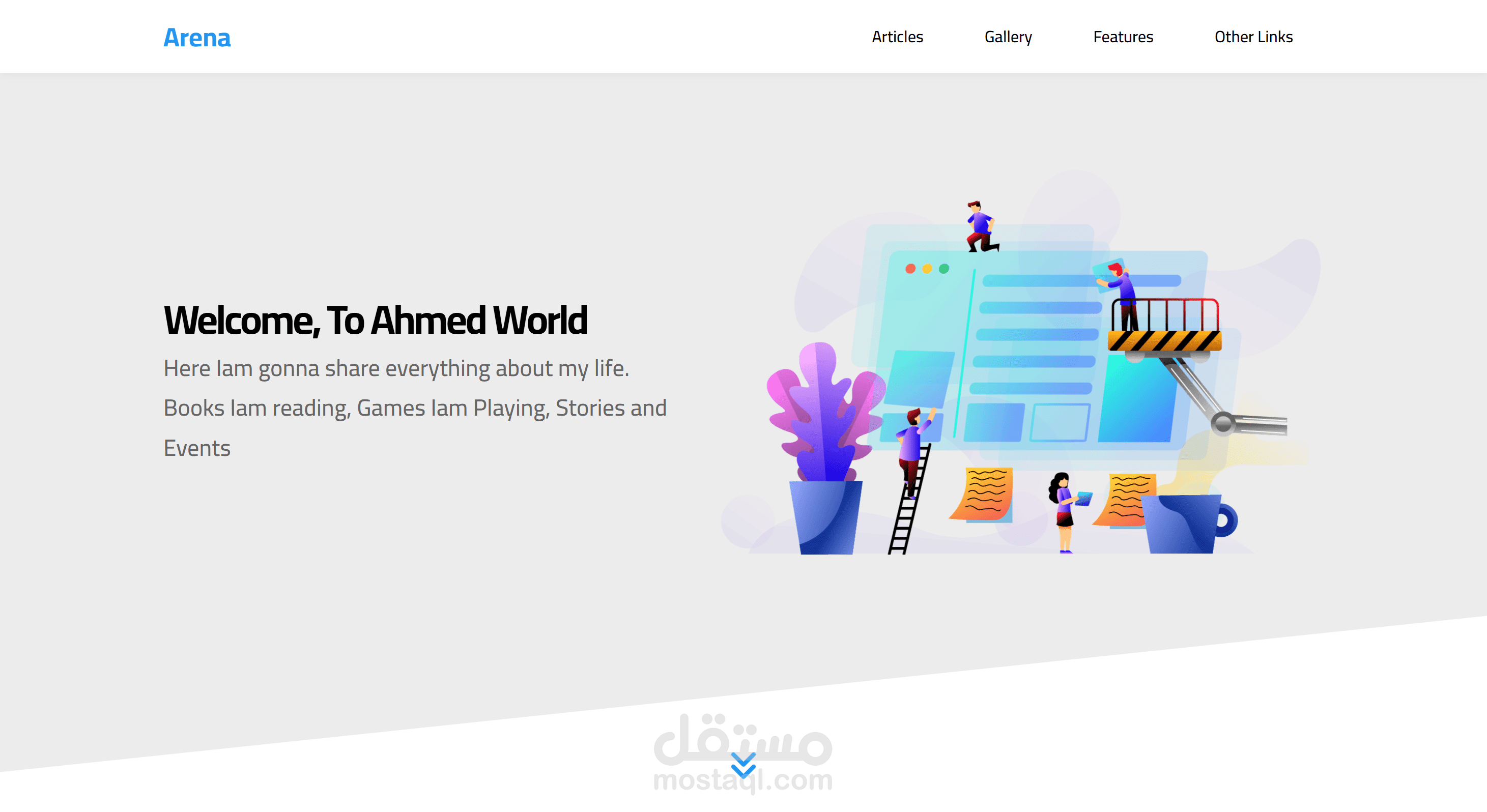 صفحة هبوط تفاعلية (Arena Code)
