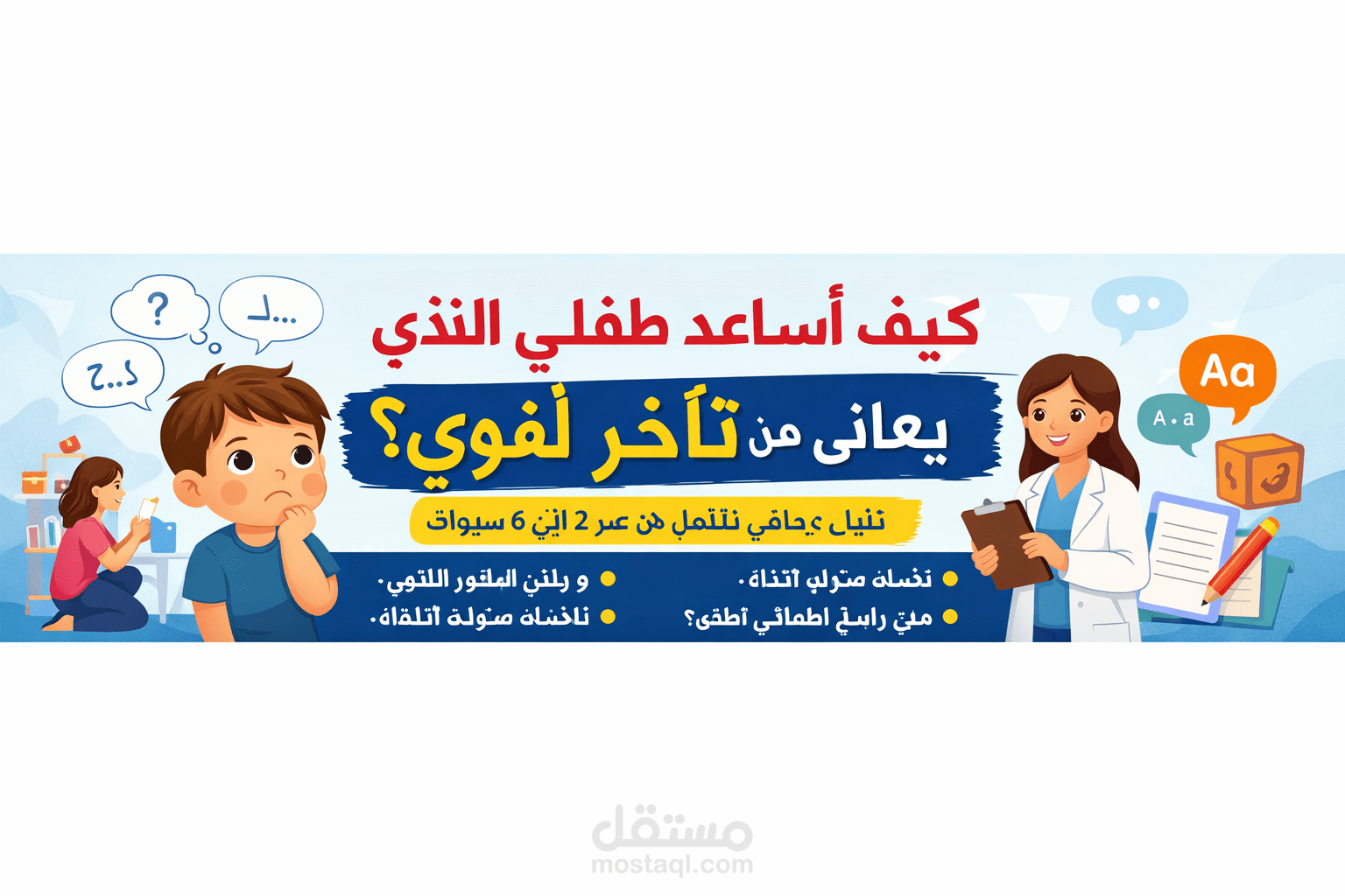 تصميم