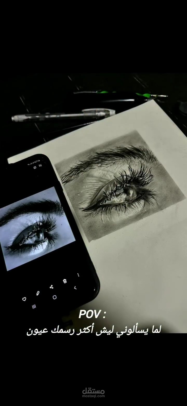 رسم عيون
