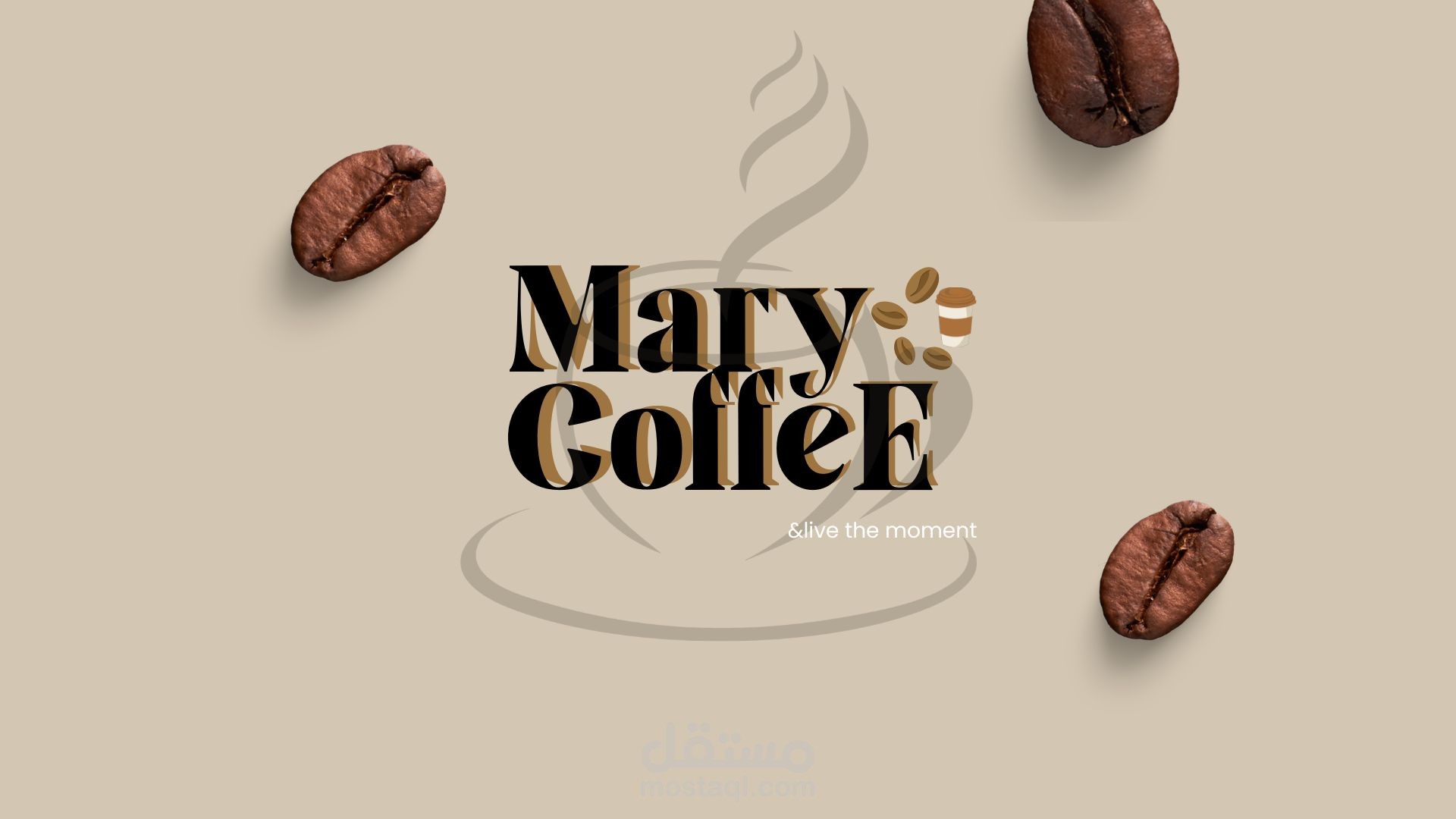تصميم شعار لكافيه