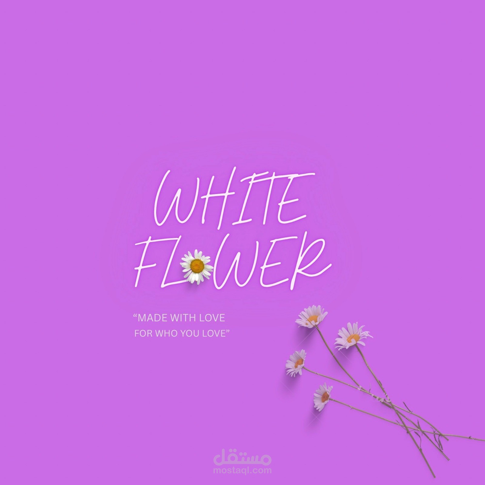تصميم شعار محل زهور " WHITE FLOWER"