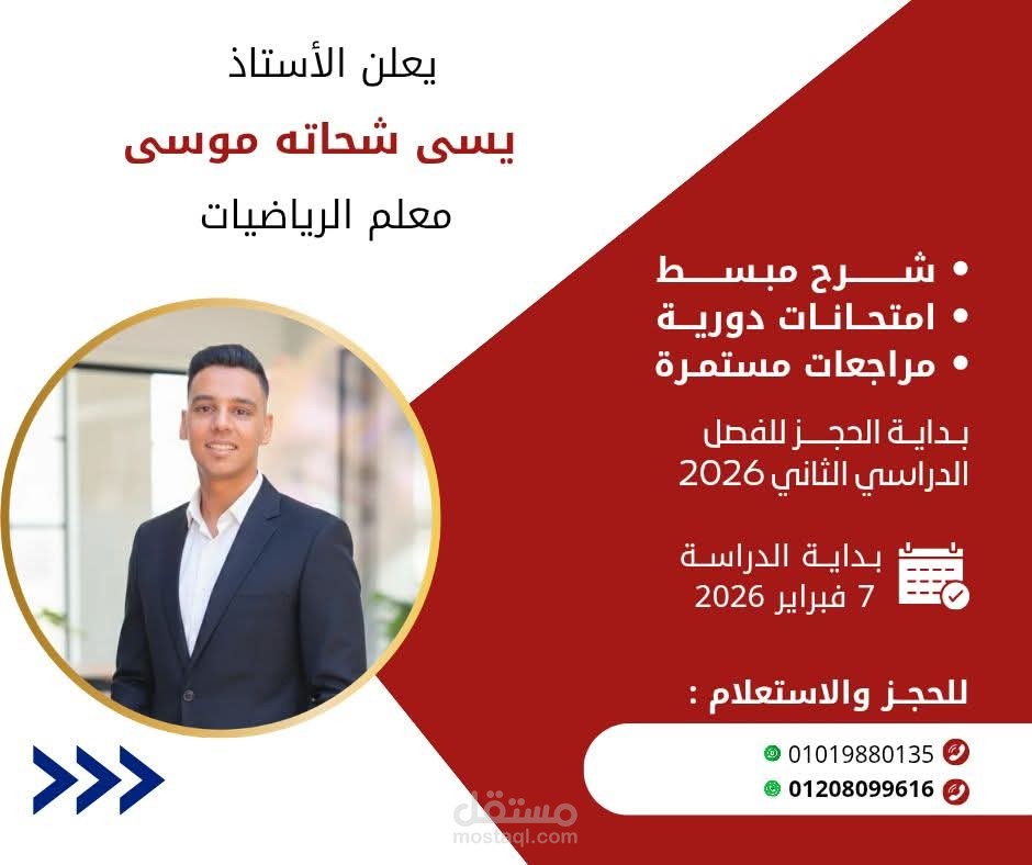 مصمم جرافيك إبداعي