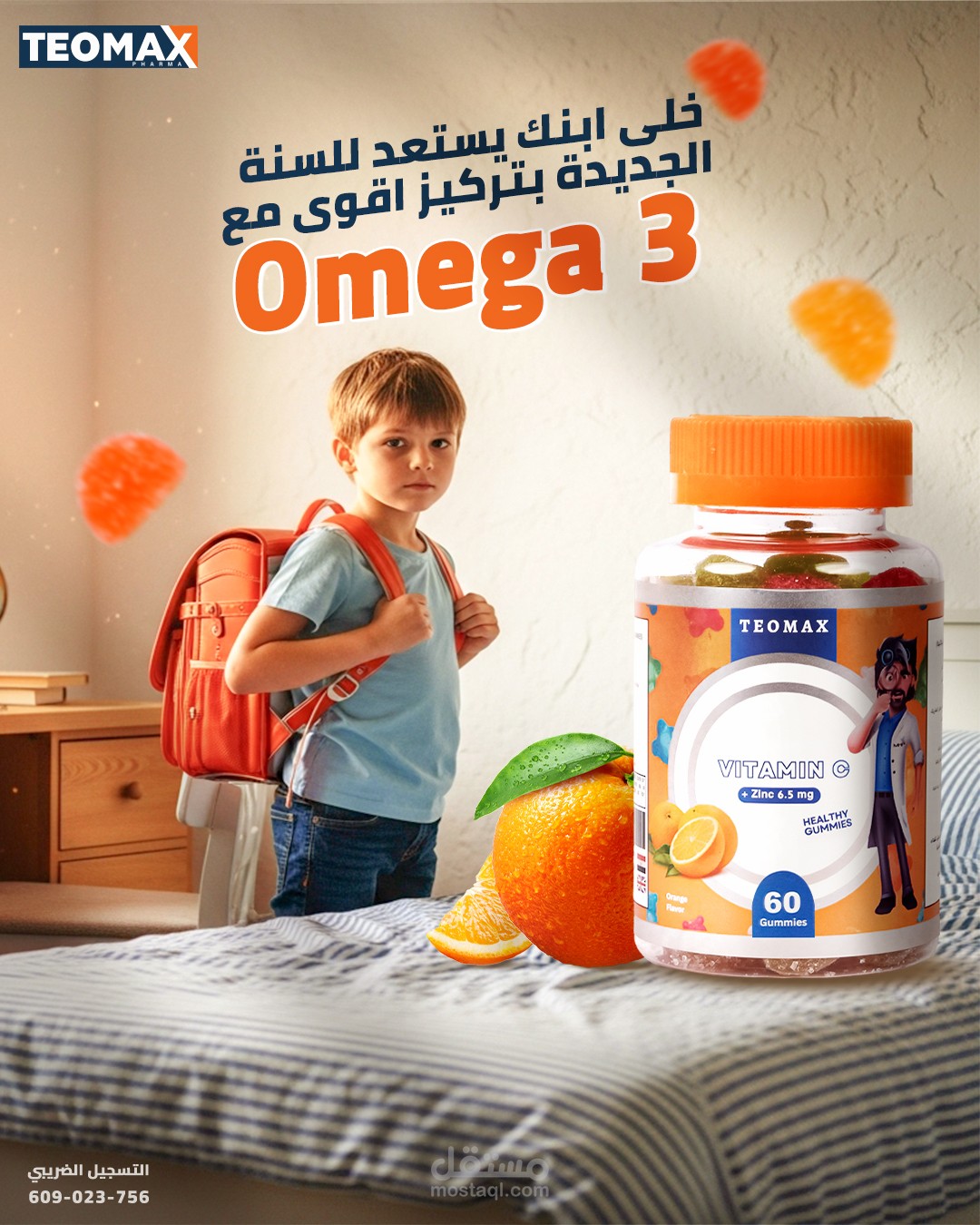 Social Media Ad Design