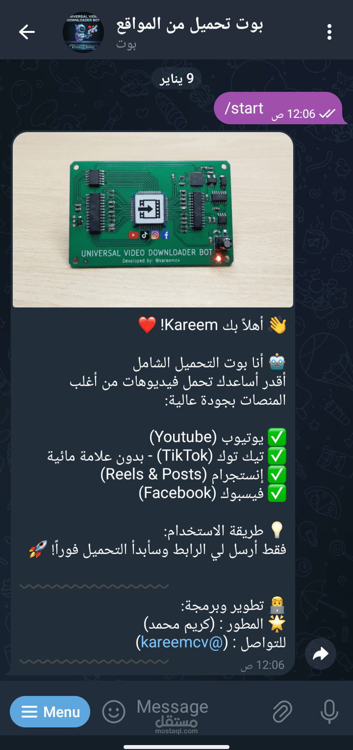 Universal Downloader