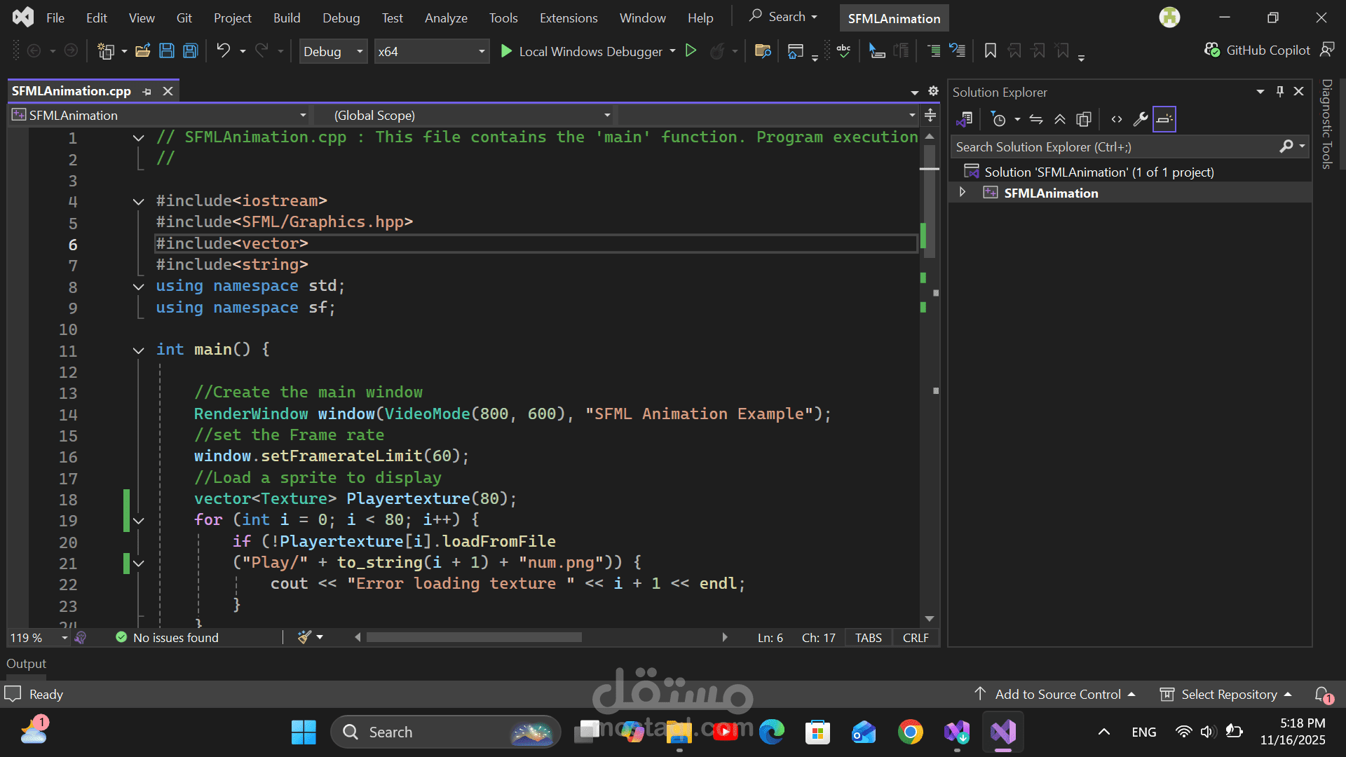 عرض حركة وتصادم كائنات باستخدام SFML بلغة C++