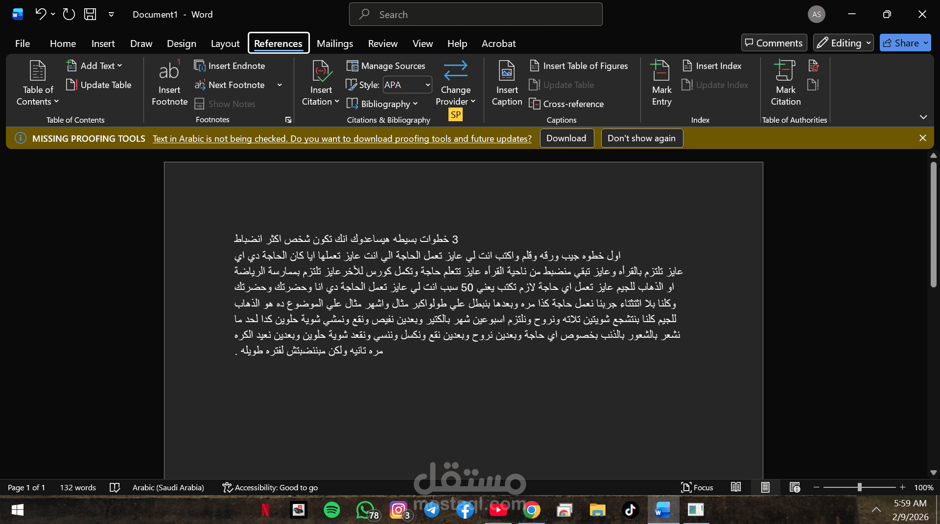 استخراج كلام من فيديوهات وتحويله من وورد لpdf