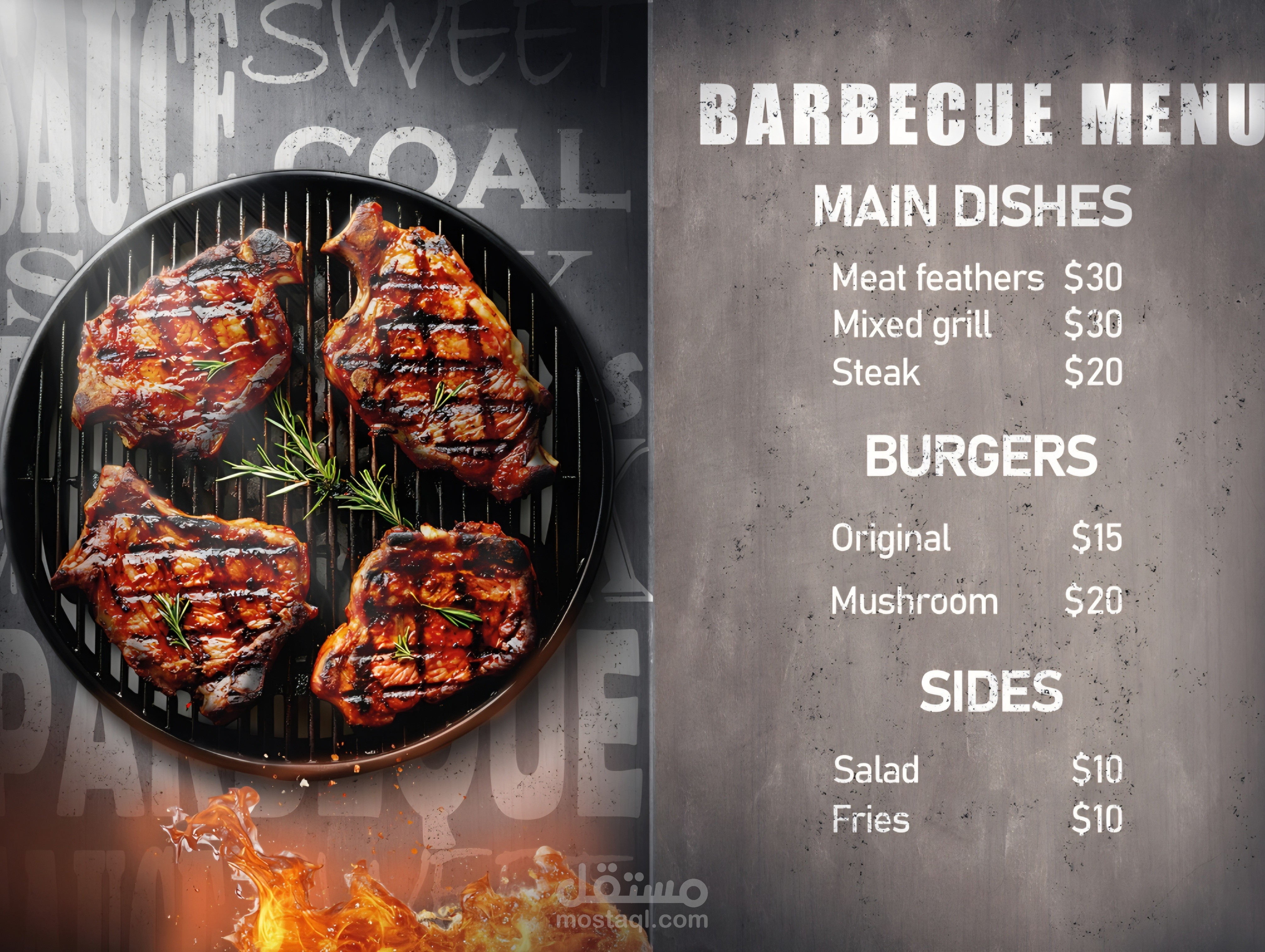 منيو لمطعم مشويات