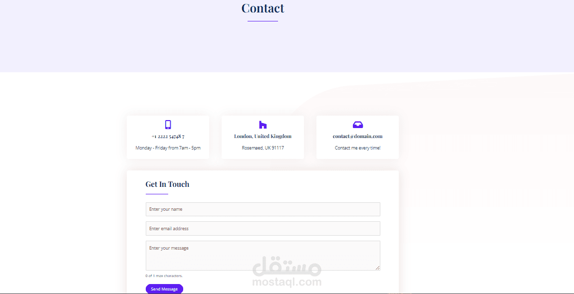 تصميم صفحة التواصل (contact-page)