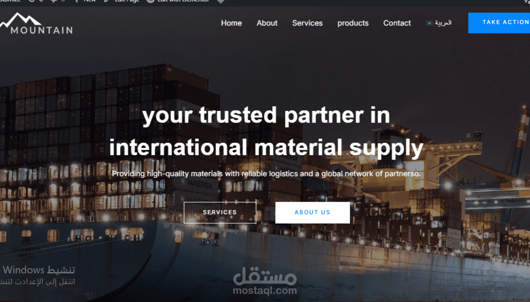 تصميم موقع احترافي باستخدام wordpress و elementor (شركة توريد مواد بناء)