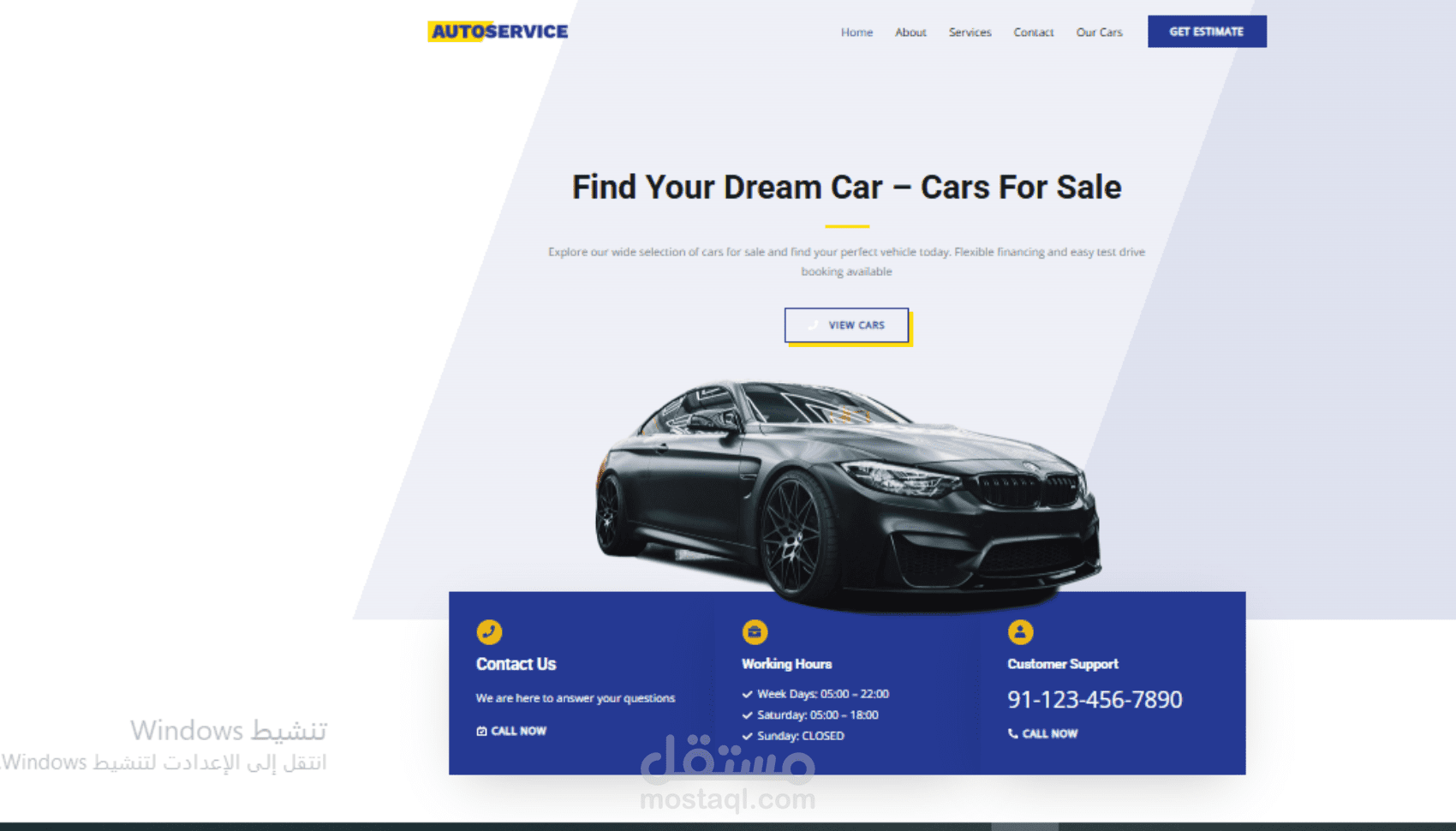 تصميم موقع لعرض وبيع السيارات , التصميم باستخدام wordpress و elementor