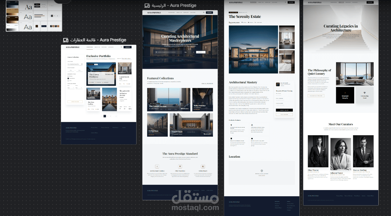 موقع عقارات