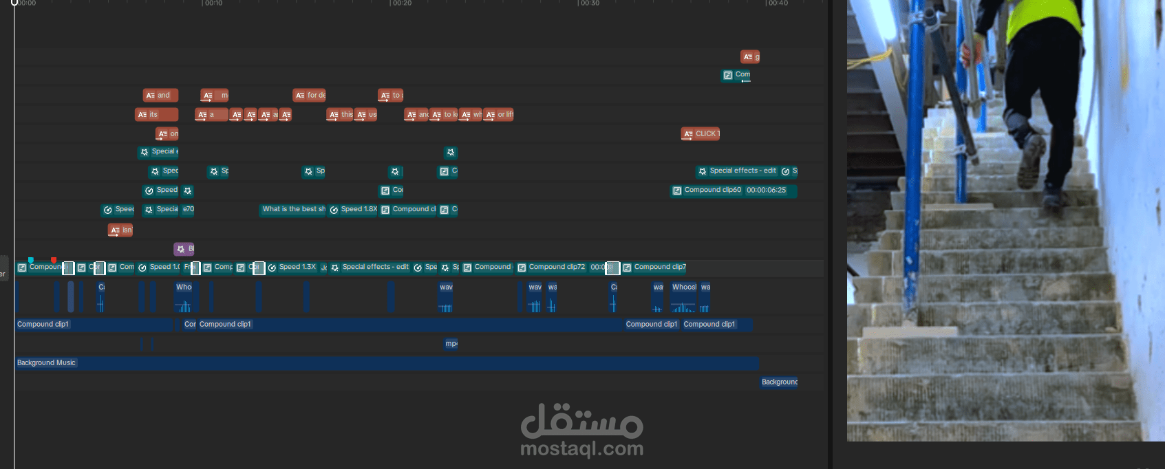 فيديو اعلاني لمنتج "دعامة الركبة"