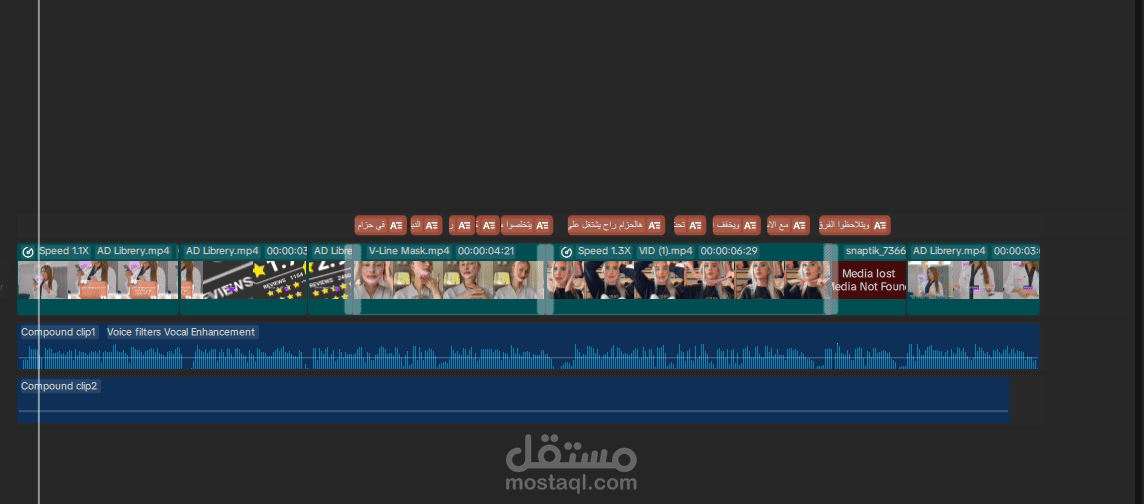 فيديو اعلاني لمنتج "حزام شد الذقن المزدوج"