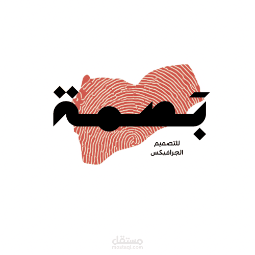 مصمم شعارات