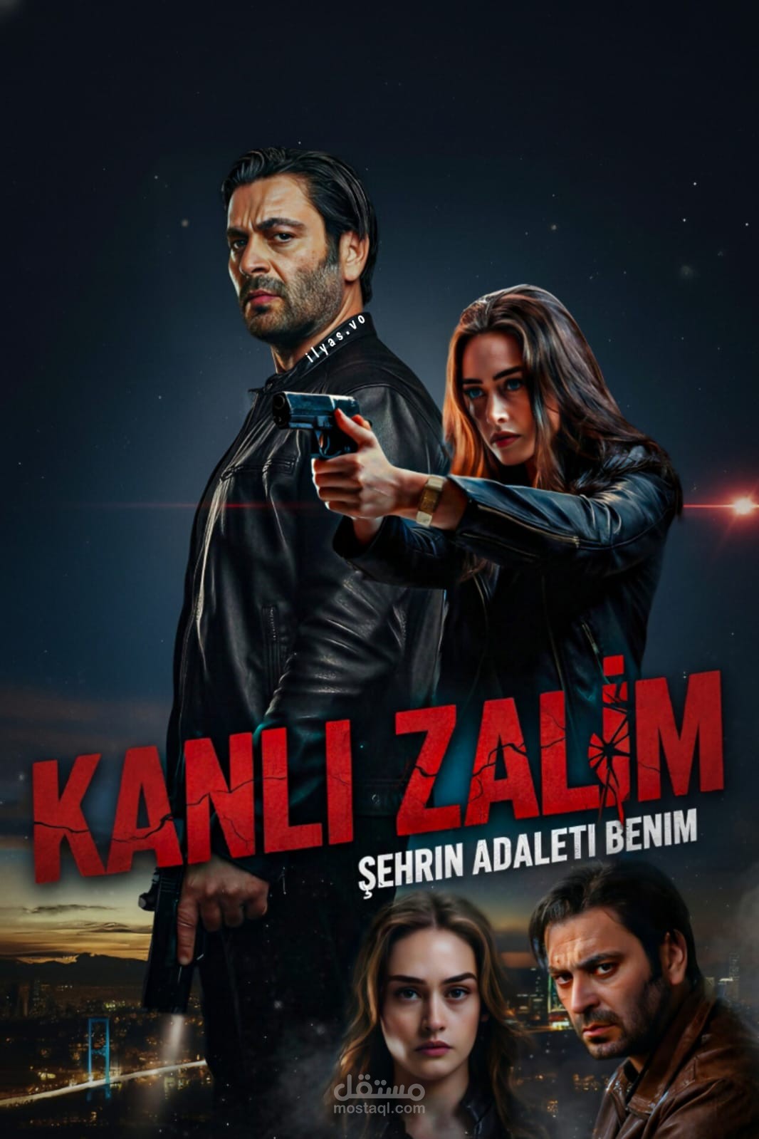 مصمم احترافي