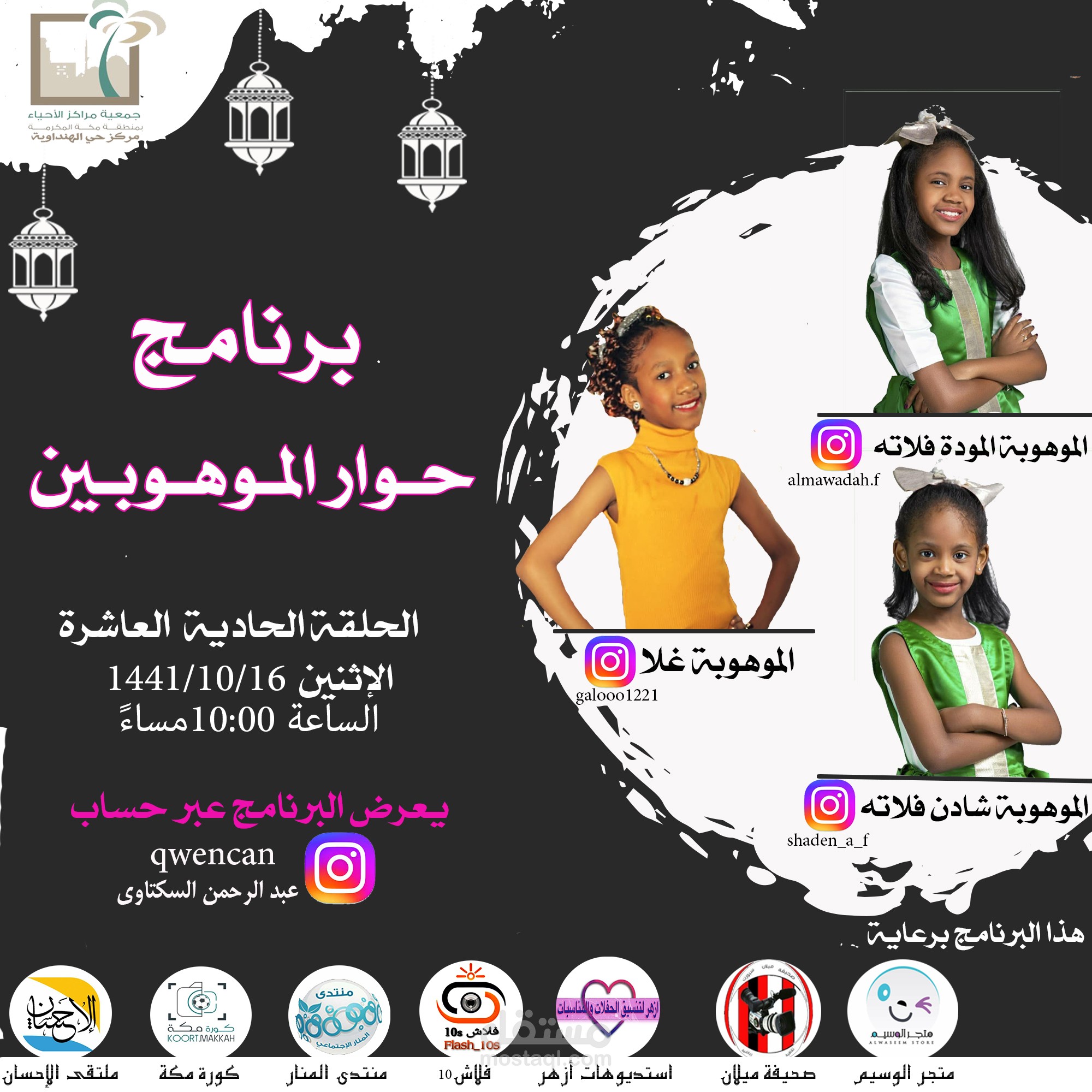 التصاميم