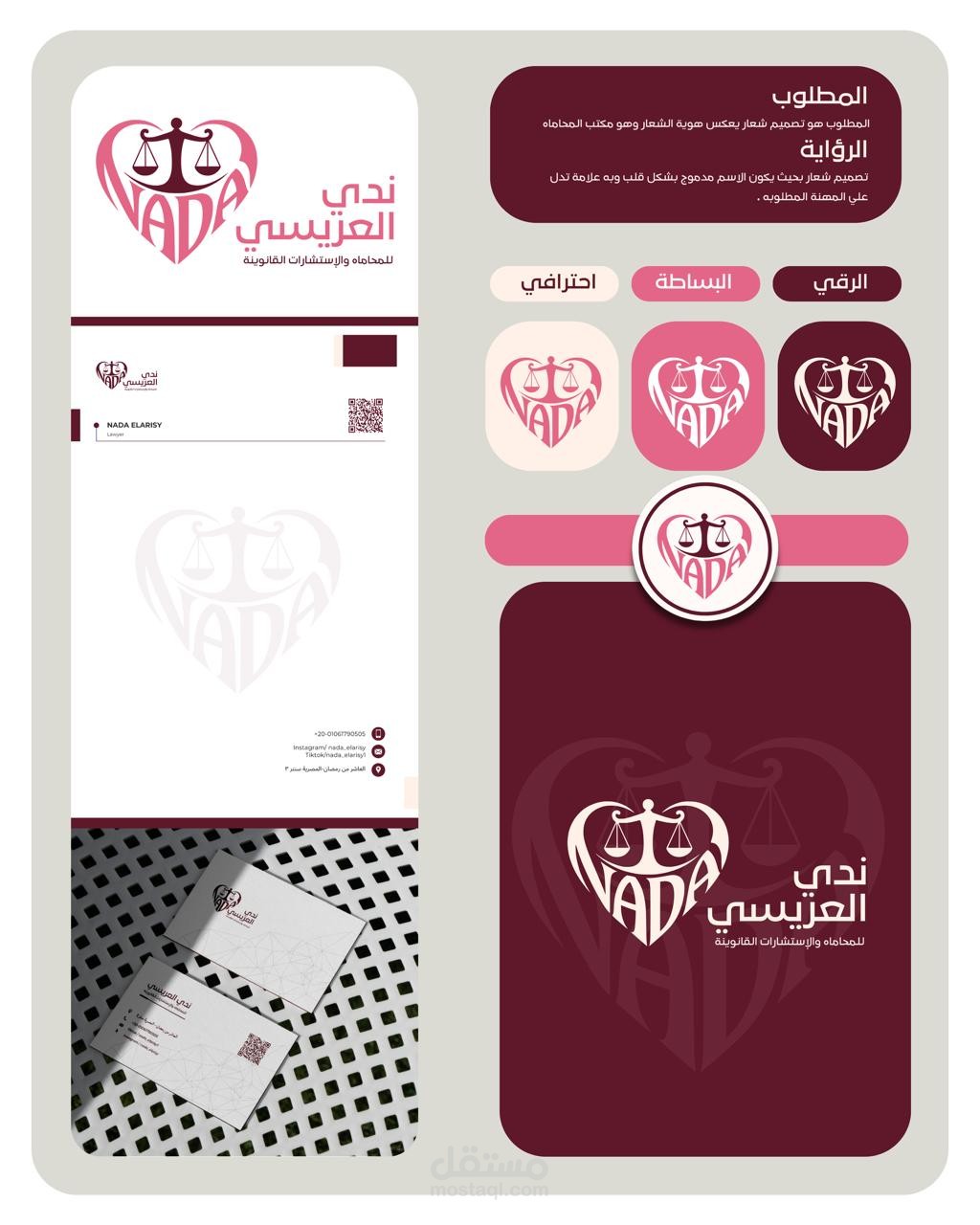 مجموعة متنوعة من الشعارات