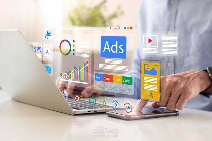 نموذج حملة Google Ads لزيادة زيارات الموقع